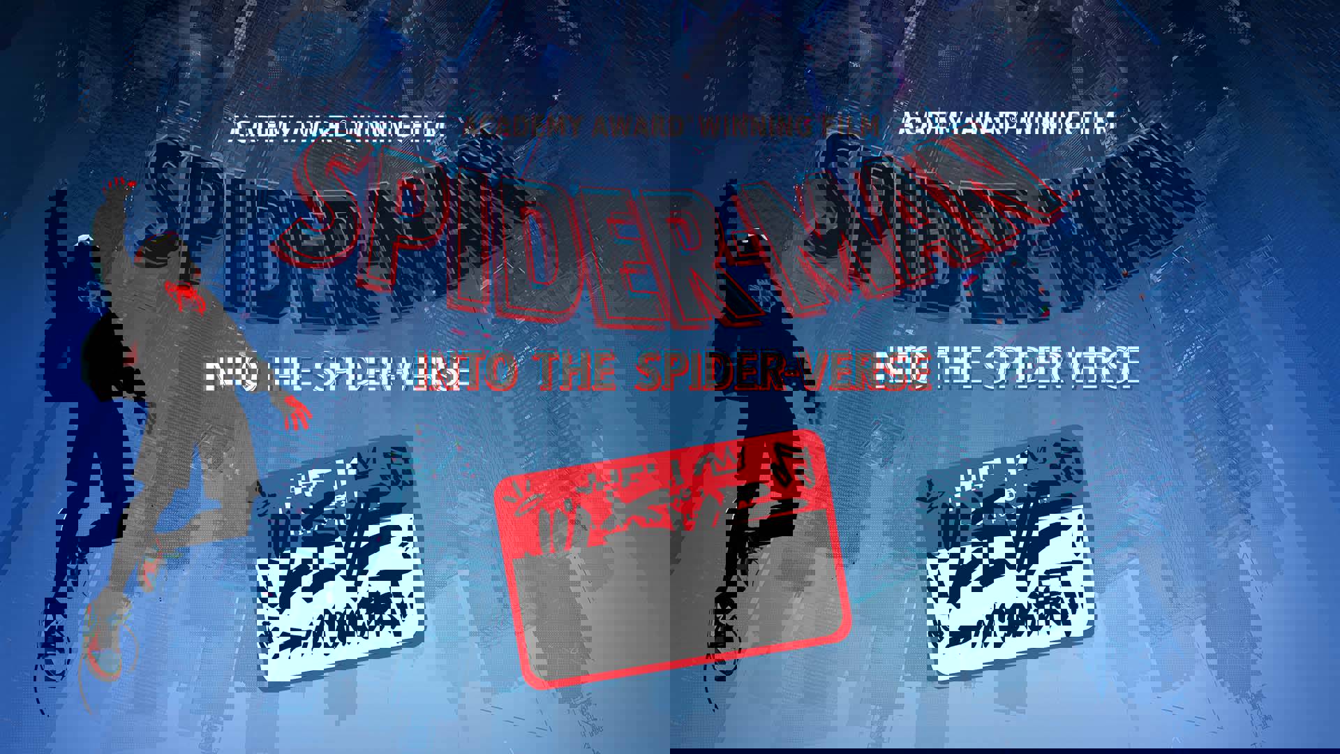 Academy Award winning film Spider-Man Into the Spider-verse. Live in concert. Music by Daniel Pemberton. Orchestra. Electronics. Turntables. Banner shows an inverted blue cityscape with a floating spider-man silhouette wearing sneakers and a backpack.